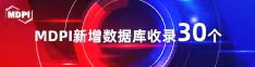 操大逼逼AV喜报 | 11月，30个期刊被数据库收录！